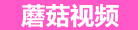 蘑菇短视频 - 创意生活每一天